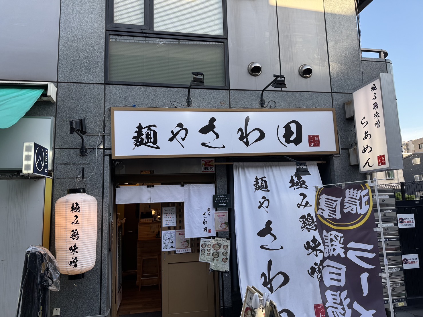 巣鴨地蔵通店